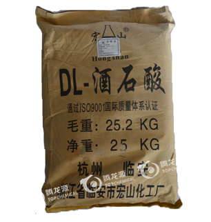 酒石酸