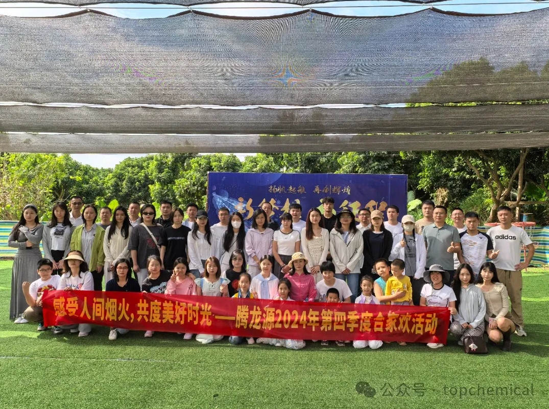 感受人间烟火，共度美好时光