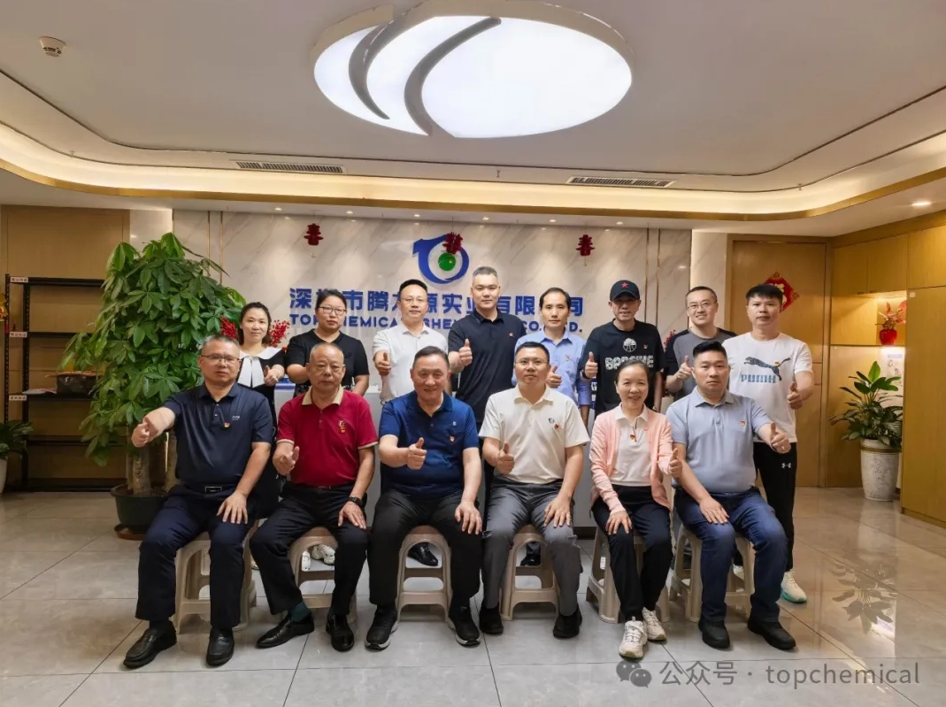 中共深圳市湘潭商会委员会各支部赴腾龙源党支部学习交流活动圆满举行
