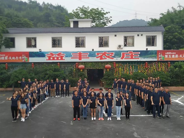 腾龙源20周年3.webp.jpg 腾龙源20周年3.webp.jpg