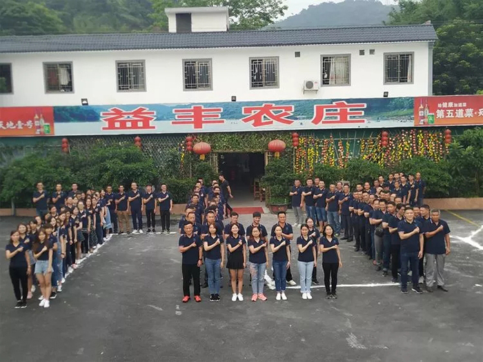 腾龙源20周年4.webp.jpg 腾龙源20周年4.webp.jpg