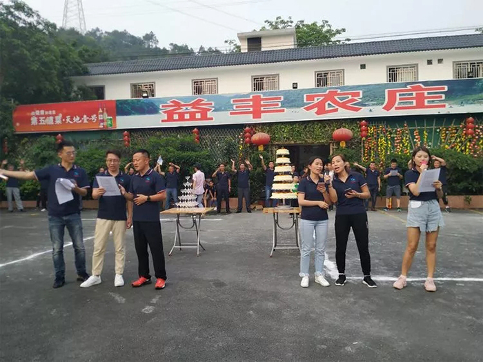 腾龙源20周年10.webp.jpg 腾龙源20周年10.webp.jpg