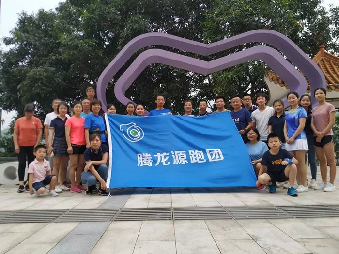 腾龙源20周年17.webp.jpg 腾龙源20周年17.webp.jpg