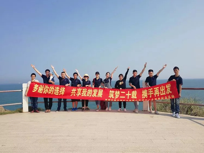 腾龙源20周年34.webp.jpg 腾龙源20周年34.webp.jpg