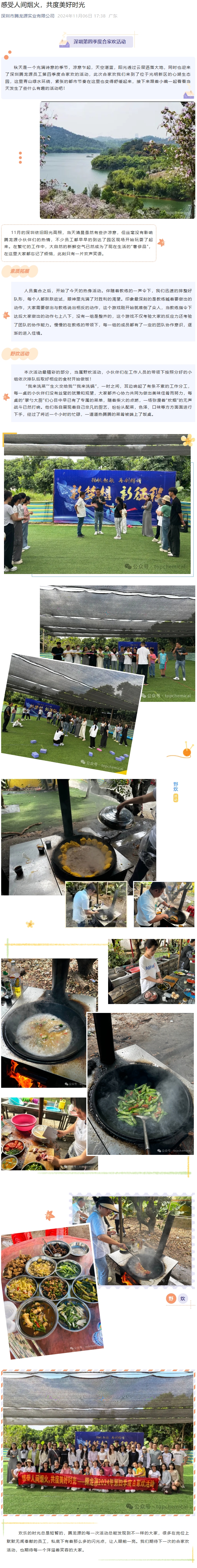 合家欢01.jpeg