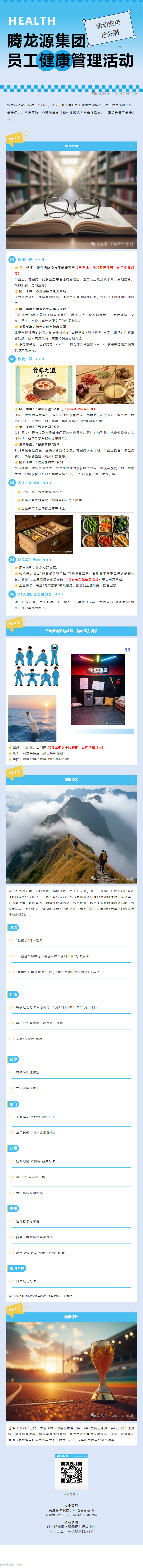 QQ截图20260420170022.png